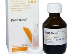 Капрамин» — гемостатическая жидкость для остановки кровотечения, 30 мл.